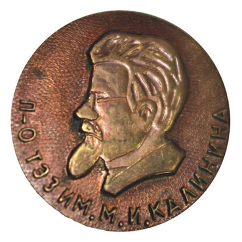 1967