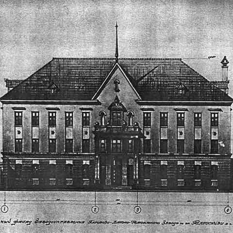 history1945
